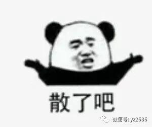 吃瓜群众娱乐账号
