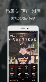 吃瓜娱乐直播间官网首页